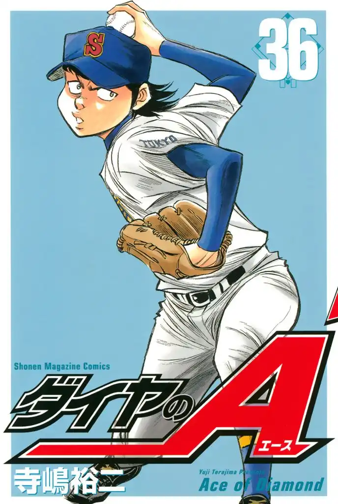 Diamond no Ace Chapter 311 1